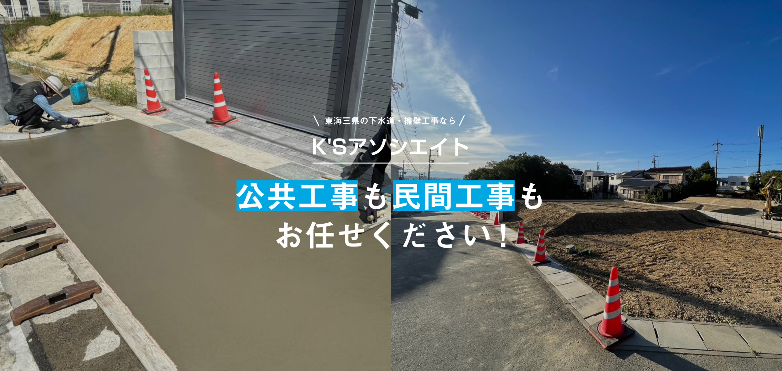 Top_slide2